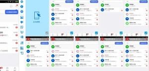 引流的年代微信和陌陌的时代……