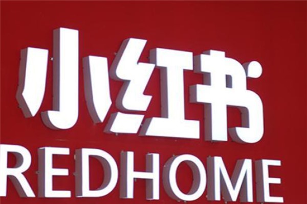 小红书没有账号怎么登录?